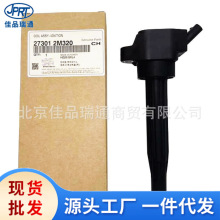 �����ִ��������������Ȧ27301-37118 27301-37120 27301-2M320