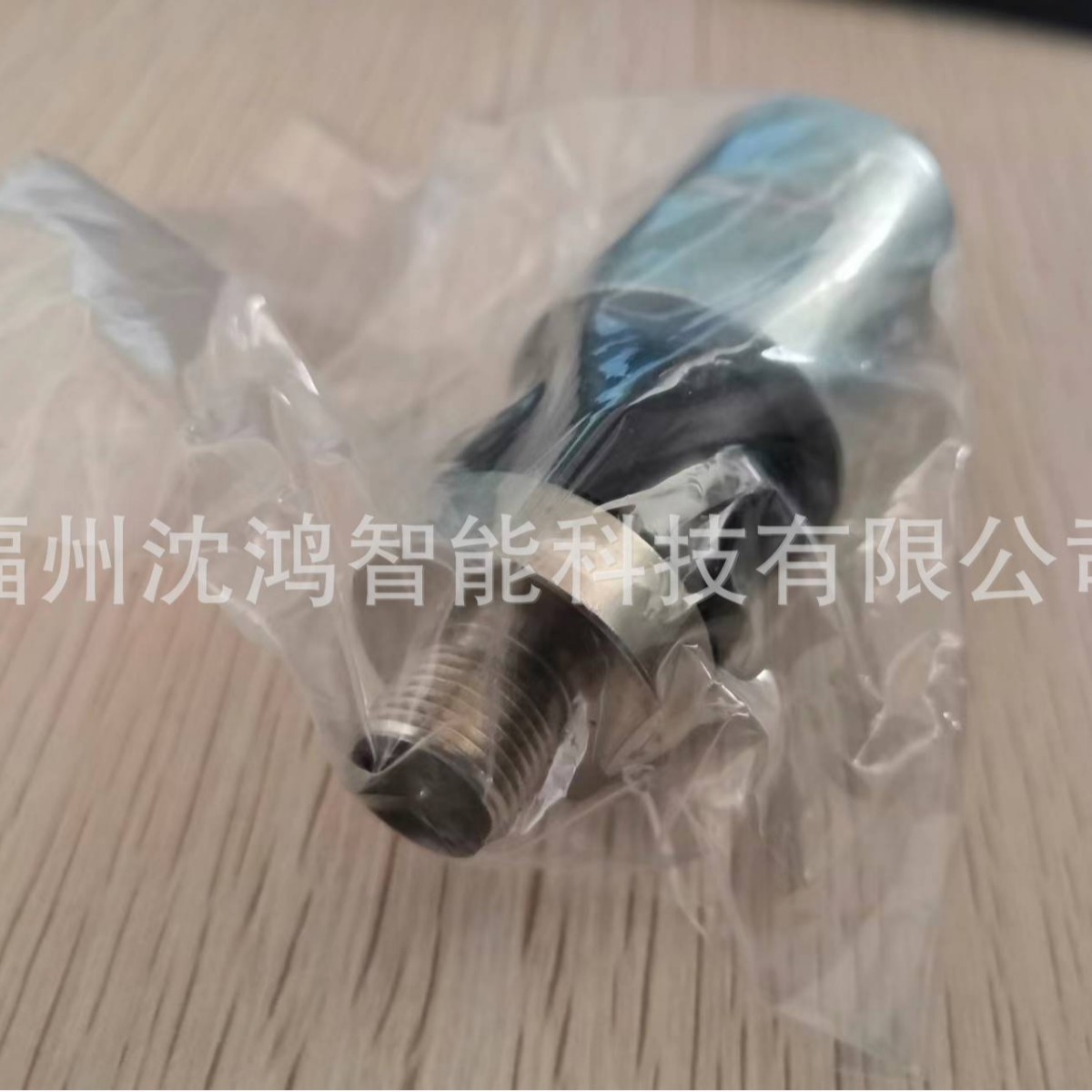 原装现货 4892 21 21  单向阀   全新