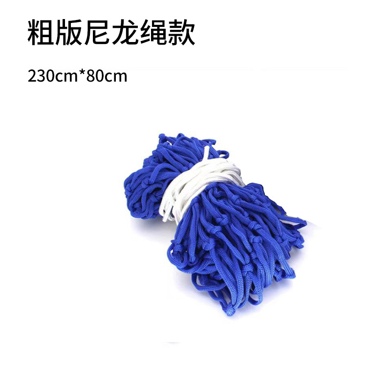 【230*80】5.5mm 블루 + 타이 로프