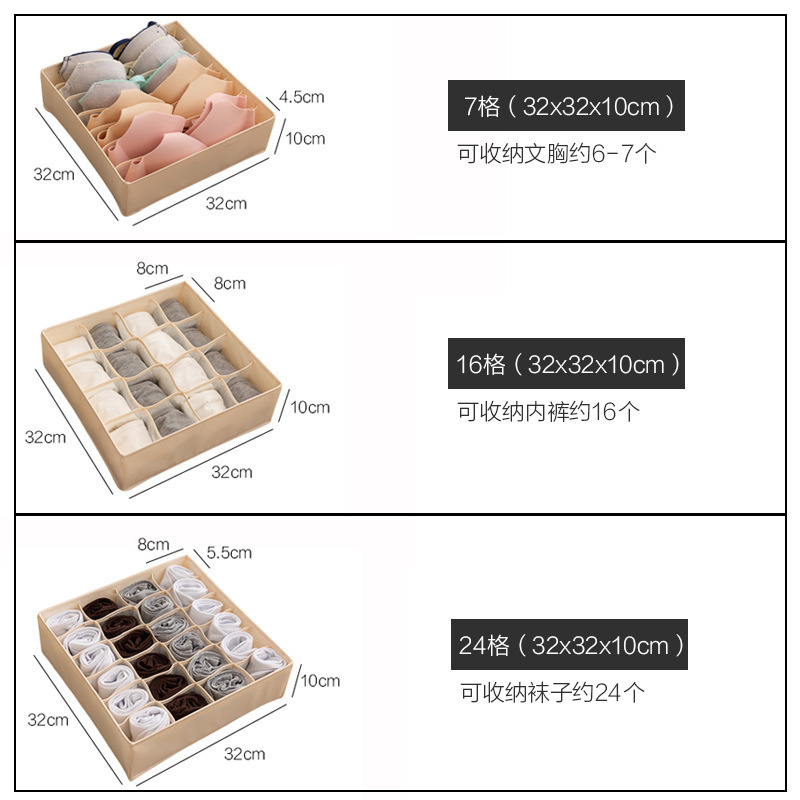 Caja de almacenamiento de malla catiónica tipo cajón, caja organizadora plegable para ropa interior y calcetines, caja de almacenamiento compartimentada, ahorra espacio.