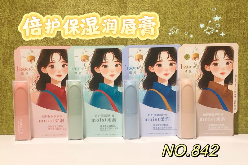 2025新款润唇膏保湿滋润补水卡通防干裂变色凡士林无色男女混批|undefined