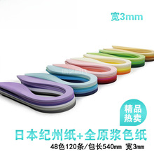 ��Ʒ�|48ɫ3mm�ܼ��l��ɫ�����l�ۼ��lˇ�g��ɫ�ܼ��l�ֹ�������