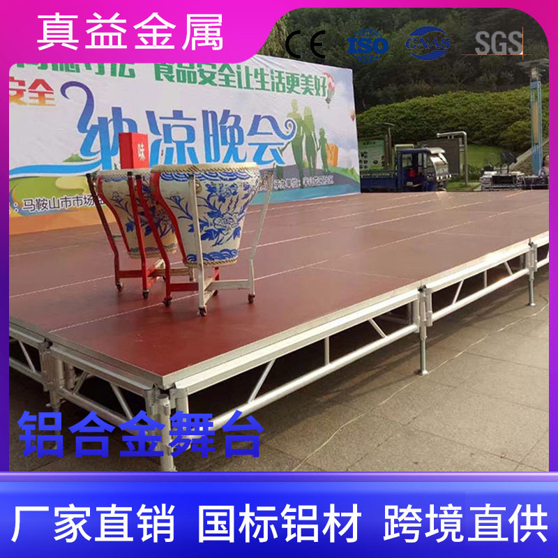 厂家铝合金舞台桁架T台大型户外演出婚庆活动truss架工厂灯光架