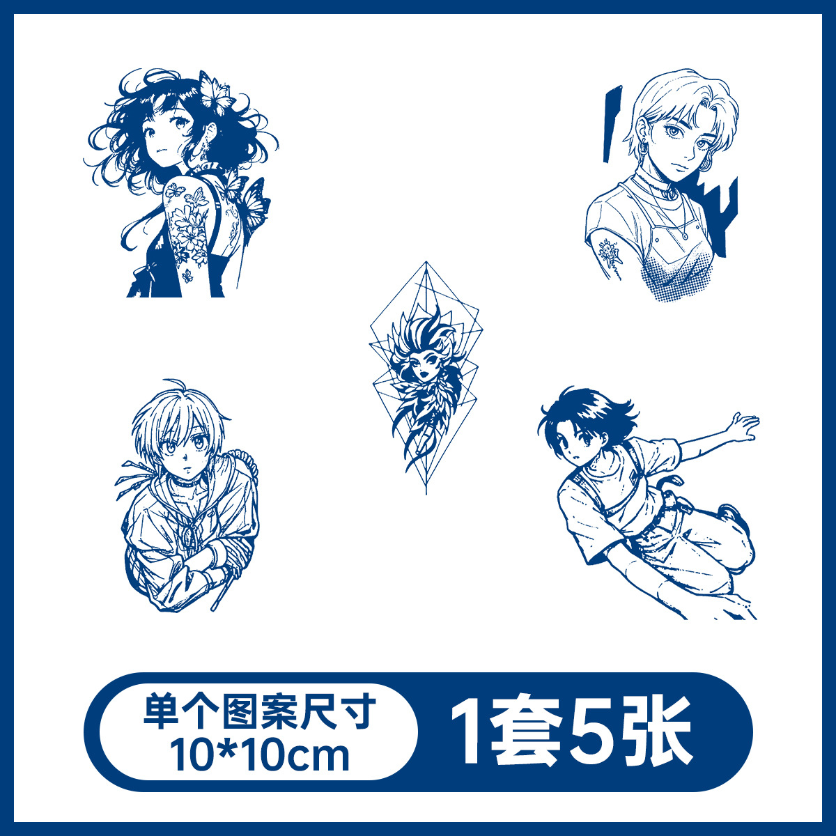 草本の漫画は花の腕の草本のジュースの紋章をつづり合わせて防水して汗を防ぎます。