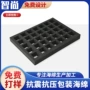 高密度定制格子密封氨