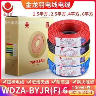 ���������͟��X���o�uA��ݗ��늾�WDZA-BYJR(�o���~����