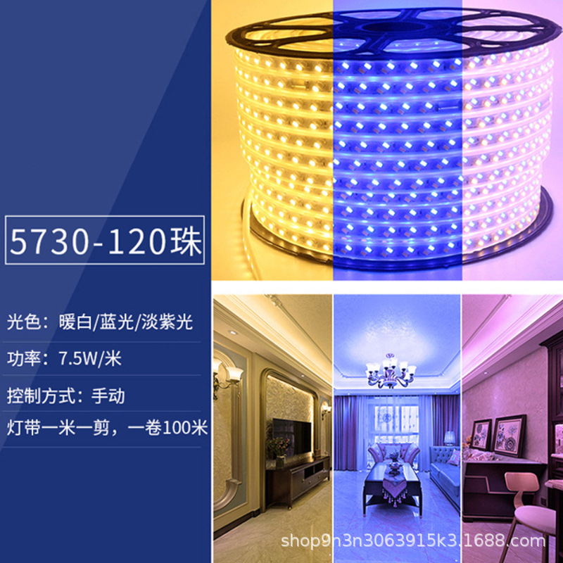 Tira de luz led barra de luz no estroboscópica 220V sala de estar super brillante hogar atmósfera de techo de silicona de tres colores barra de luz