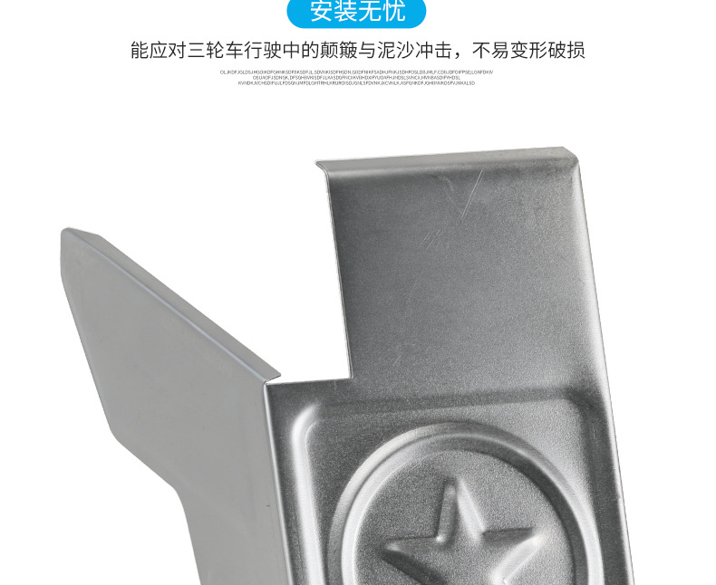Electric Vehicle Motorcycle Rear Mudguard, Octagonal Mudguard, Thickened Iron, Painted Anti-Rust Mudguard, Modification and Upgrade Parts