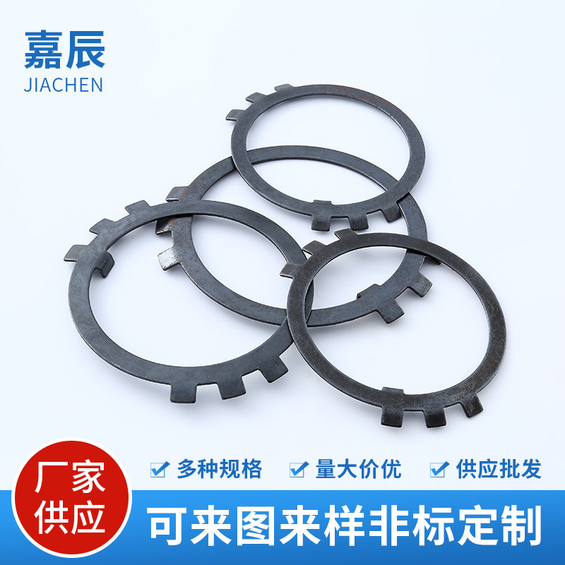 厂家货源 圆螺母用止动垫圈 止退垫圈 止退垫圈 发黑碳钢