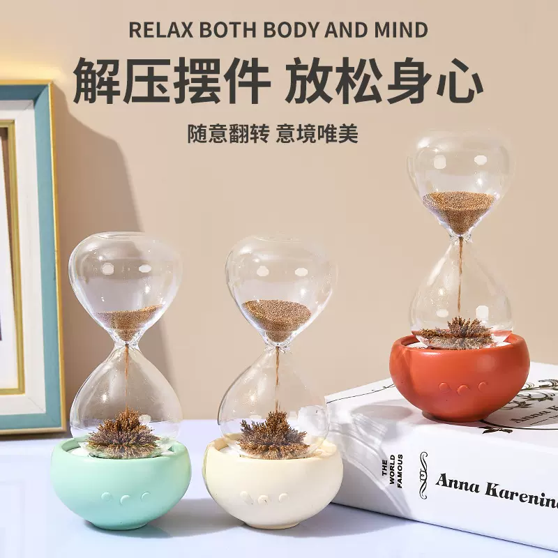 现货磁铁香薰沙漏计时器摆件生日礼物解压神器时间沙漏创意礼物