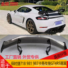 �m��춱��r��718����Cayman���bGT4RS��̼�w�Sβ��boxster981 987