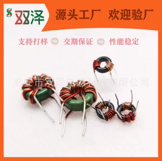 9*5*3绕线磁环 5*3*2绕线磁环 20UH-300UH 任意定制厂家质量保证