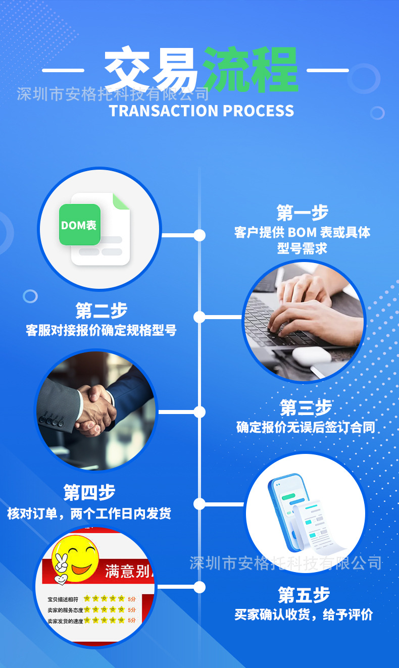 详情页_09.jpg