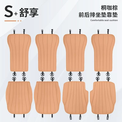 Suitable for Mercedes-Benz E-Class Seat Cushions E300L/E260L, Four-Season Breathable Seat Cushions, Seat Covers, Car Interior Decoration Accessories Modification (Modelə uyğun (Original) oturacaq örtükləri) - front-and-rear-seat-cushions-backrest-8-piece-set-tongka-brown-24-25-e300l-fashion-version-1