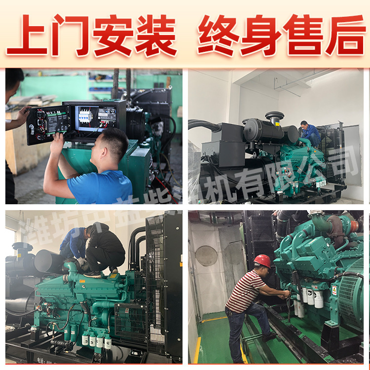 潍柴ディーゼル発電機50/200/400/500kw工場養殖三相発電機設備高機能|undefined