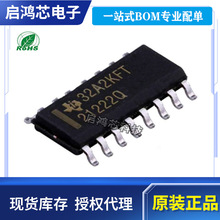 UCC21222QDRQ1 21222Q��װSOP16 4A/6A˫ͨ������դ��������оƬ