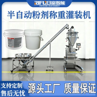 1-10公斤半自动粉剂称重灌装机化工建筑粉消毒粉大桶粉末灌装机