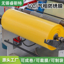 �S�����l���PĤ �������܇�㲿���C늺��\������Ĥ���� ���PĤ