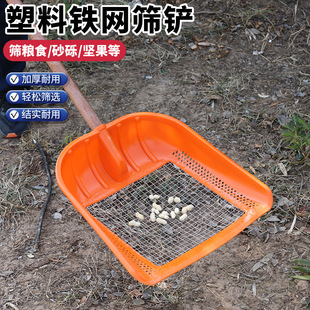 Plastic Sieve for Sifting Soil, Corn, Peanuts, and Grains; Thickened Sieve with Hollow Design for Agricultural Filtering
