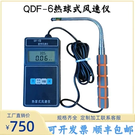 风速风向仪;其他仪器仪表;其他气象仪器