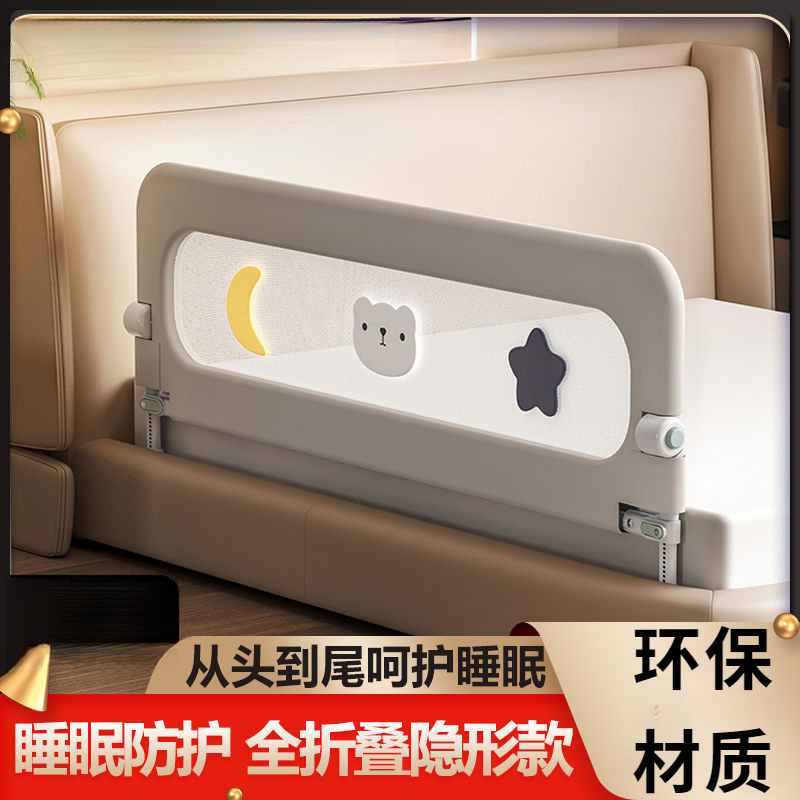 Baby Crib Fence Protective Fence Baby Anti-Bedside Barrier Travel Folding Toddler Convenient Bed Fence One Side