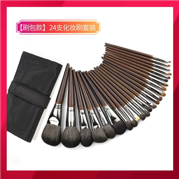 24 pieces + PU bag