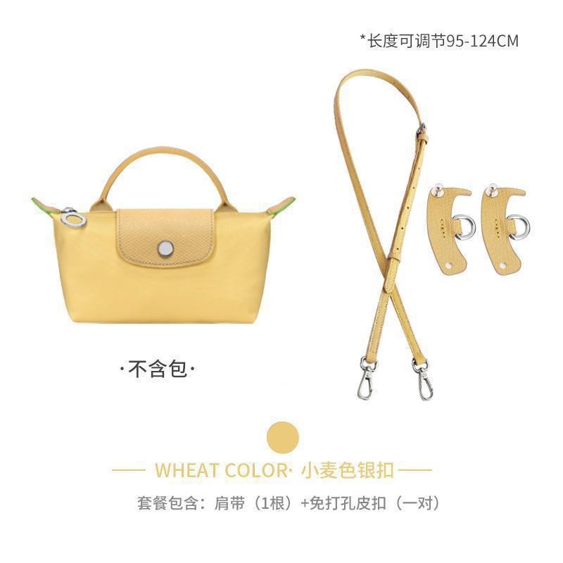 (wheat color) 1.2cm shoulder strap + f style punch-free package first layer cowhide
