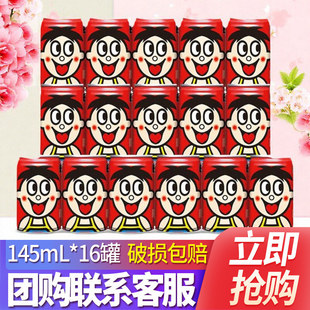 ��������ţ������145ml*16���bԭζС�����l���w֮ϲ��ͯ���ţ��
