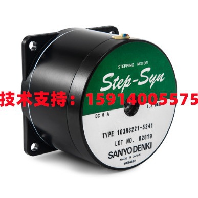 全新SANYO日本山洋103H8221-5041/103H8221-5141两相四线步进电机