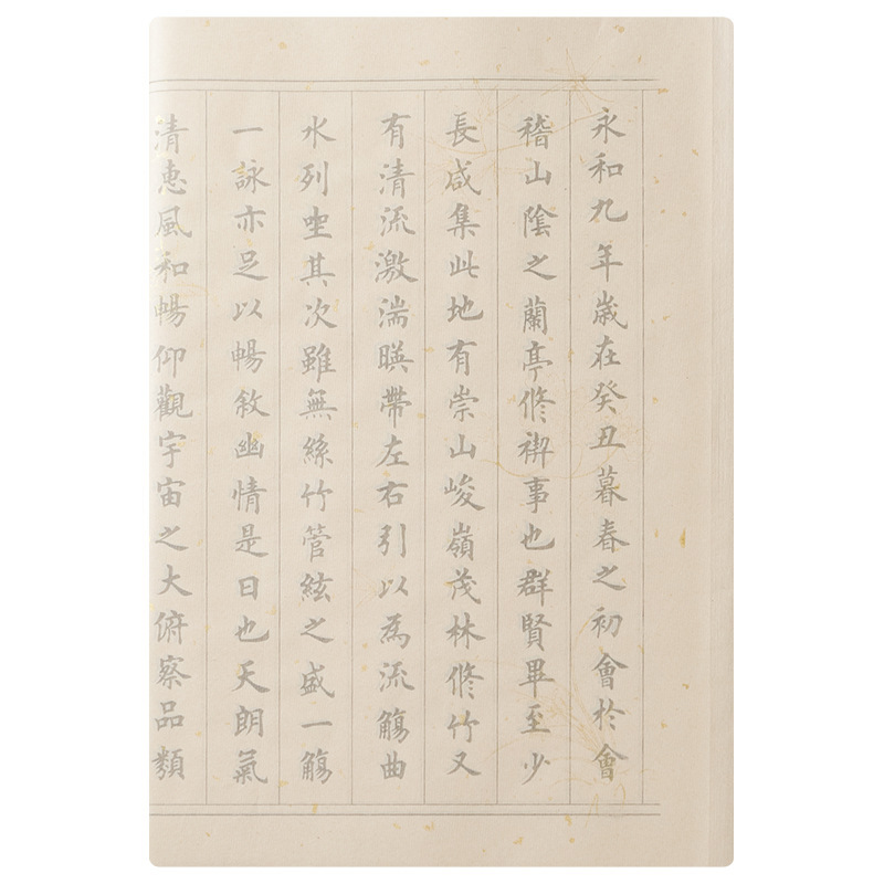 小さな楷書書道コピーブックコピー解凍ライスペーパーソフトペン書道練習散りばめ金般若心経コピーコピーコピー|undefined