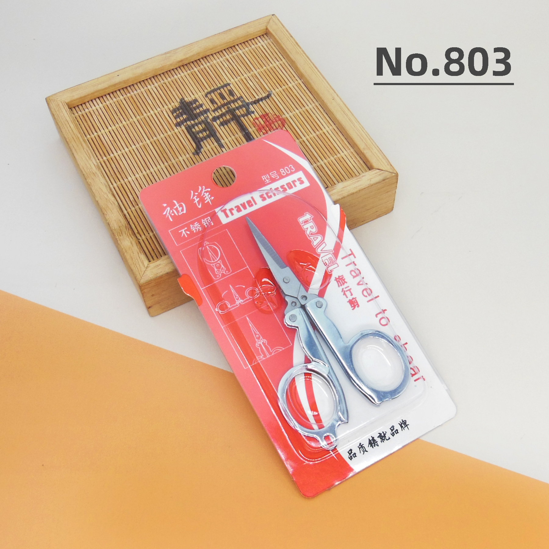소매 전면 803 스몰 사이즈 카드