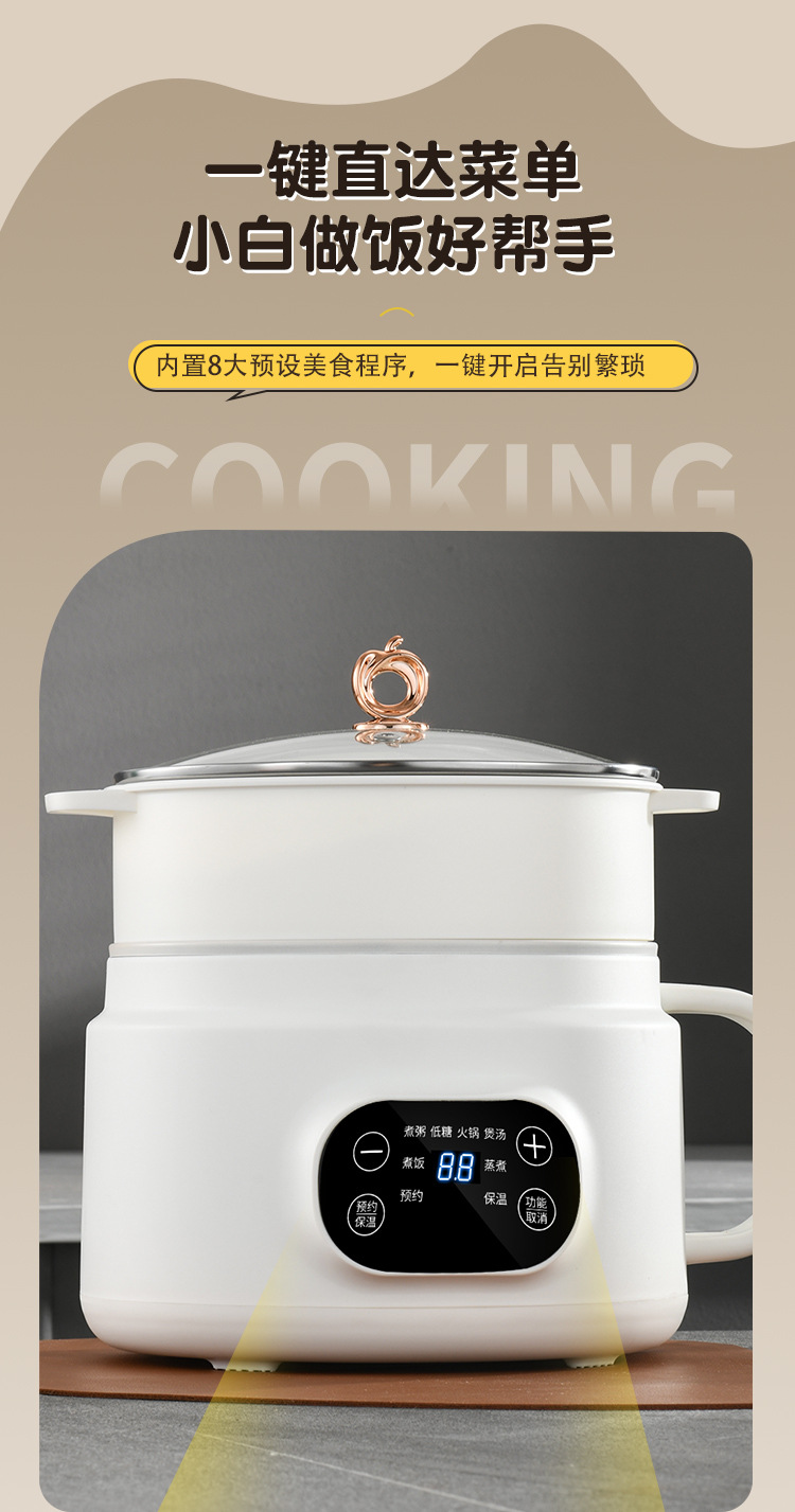 智能米汤饭分离电饭煲米饭电饭锅蒸米锅电煮锅电蒸锅出口
