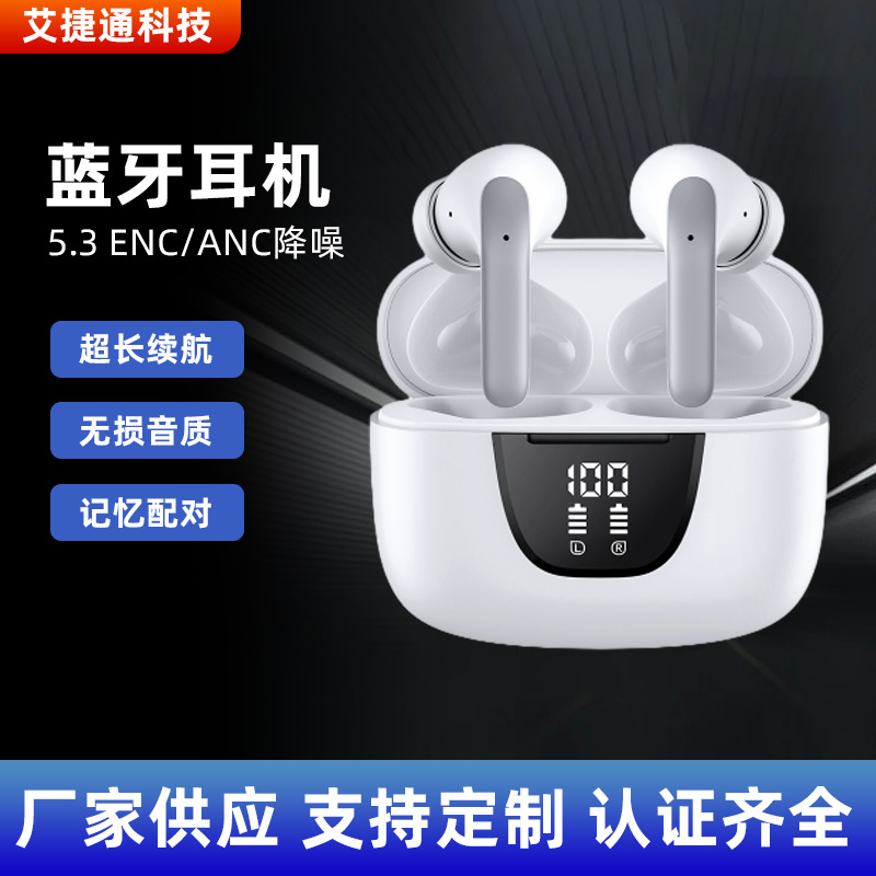 新しいbluetoothイヤホン5.3S42TWSワイヤレスbluetoothイヤホンノイズ音楽ANC ENC入耳式イヤホン