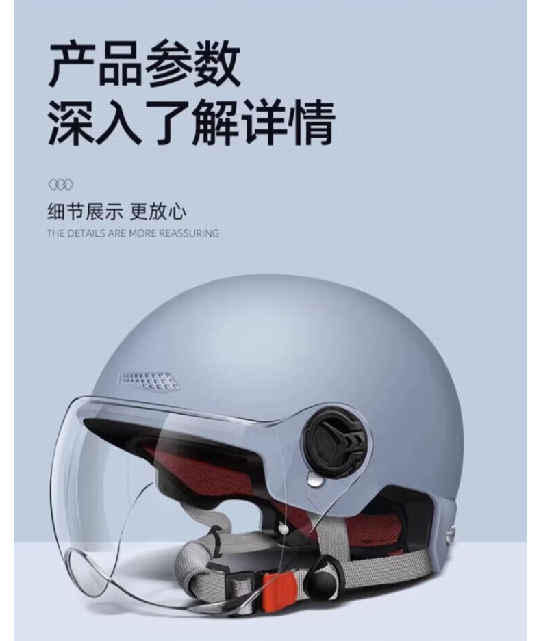 Savillan National Standard 3C Certified Electric Battery Autumn and Winter Car Helmet Men and Women Summer Sun Protection All-Season Half Helmet