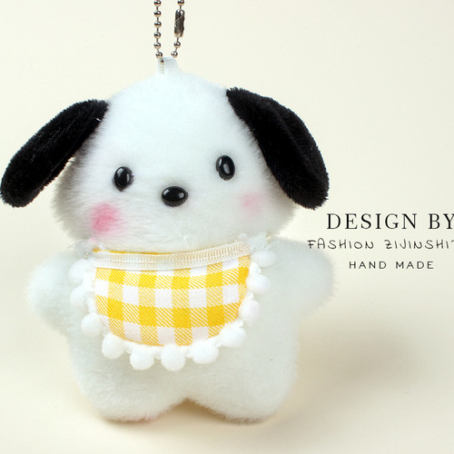 Pacha dog doll plush pendant Puppu puppy same animal creative plush toy doll pendant doll