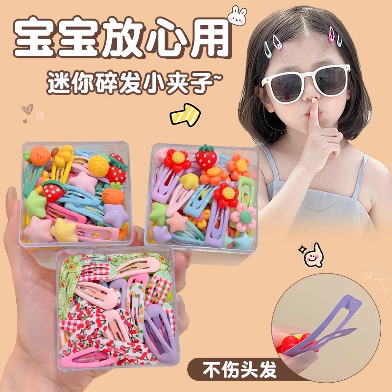 Pequena coreana para niños clip de cabello BB niñas bebé no lastimar clip de cabello lindo mini clip de cabello pequeño clip de cabello