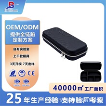 防震耳机包光盘u盘收纳盒数码eva收纳包硬壳多功能黑色方型盒定制