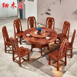 厂家销售红木刺猬紫檀饭桌圆形餐台客厅饭台雕花古典高档家具