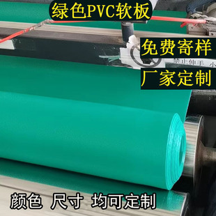 �S�����a���|�؃��rPVC���� �F؛���l�GɫPVCܛ�� 3mm��PVCƬ��