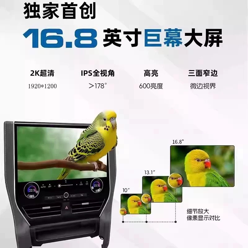 Suitable for Toyota Vellfire Alphard 30 Series and 35 Series Central Control Large Screen Navigation Modification Panoramic All-In-One Unit