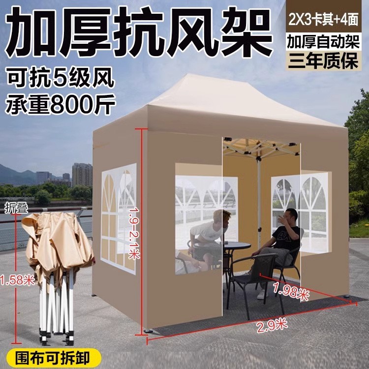 Estante automático engrosado 2x3 + 4 ventanas romanas abiertas caqui