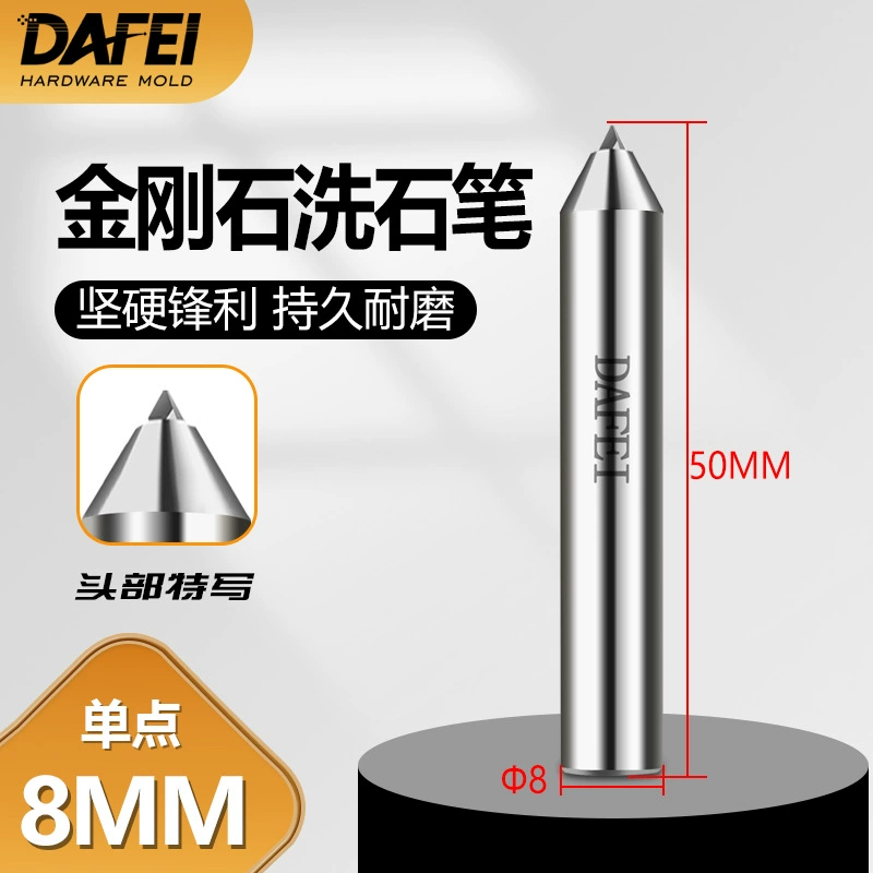 Vajrayana Repair pen tip, washing stone, diamond -grinding bed sandwich wheel rectangular sword repair angle R milling stone pen
