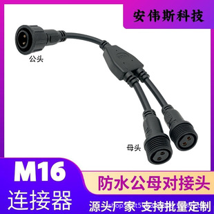 M16һ�϶���ˮ���^Y�͹�ĸ���^�B���������O��̫��ܵȷ�ˮ���^