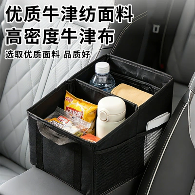 Car storage bag/box Women, Foldable Storage Box