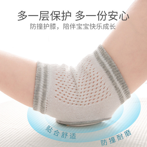 New Baby Knee Pads Summer Knit Breathable Infant Walking Crawling Knee Guards Children Anti-Fall Elbow Guards