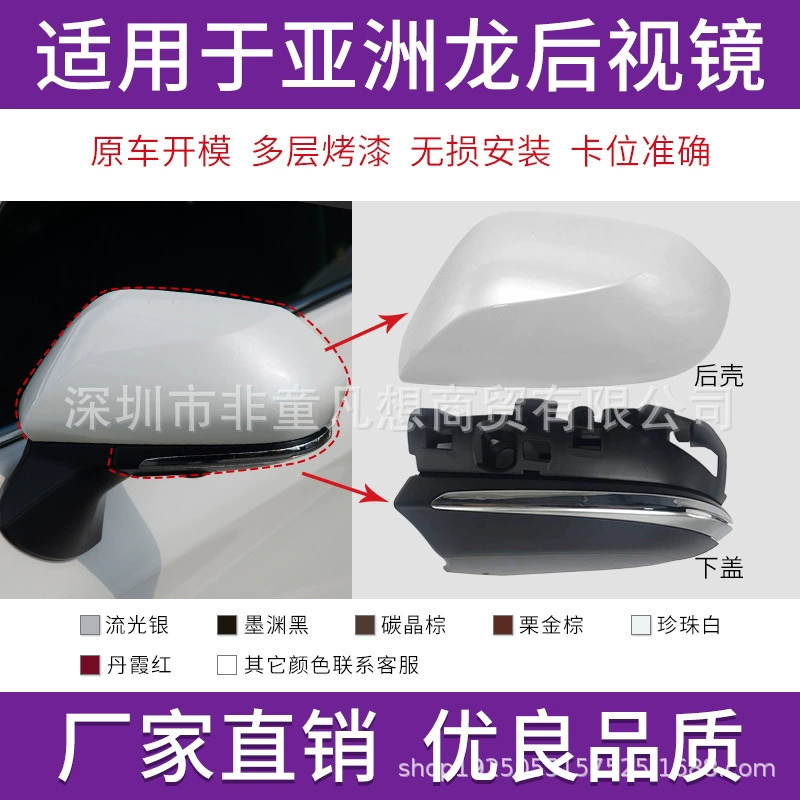 Подходит для корпуса зеркала заднего вида Toyota Avalon, крышка зеркала заднего вида, 19 моделей до 23 лет, рамка отражателя абажура