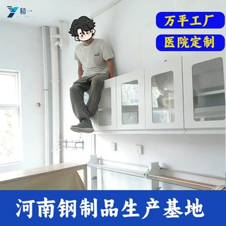 电解板治疗柜医院护士站无菌处置台治疗室换药台配液柜垃圾污物柜