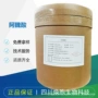 水溶性化妆品米糠原料