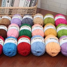 厂家直销4股晴纶线中粗线手工编织Diy拖鞋毛线团钩玩偶坐垫宝宝线