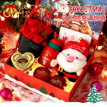 香皂花礼盒平安夜礼物苹果平安果套装圣诞节礼品有意义的新品批发